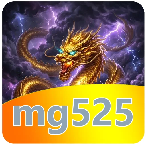 Performa mg525